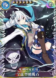 乖离性百万亚瑟王歌姬学徒型橄榄石图鉴及属性介绍