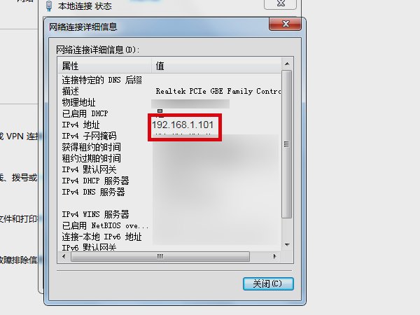 两台电脑如何连接？