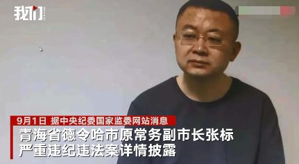 已有合法配偶的常务副市长，化名与她人举办婚礼，这是否构成了重婚罪？