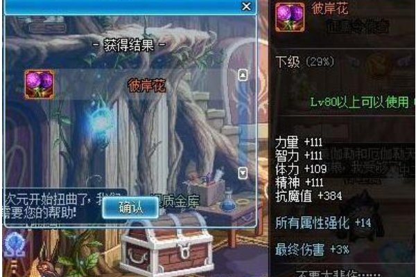 DNF悲叹之塔耳环袖珍罐可以开出哪些耳环