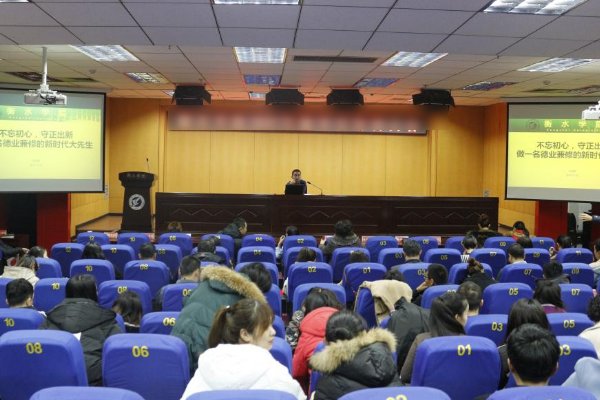 衡水学院是公办还是民办