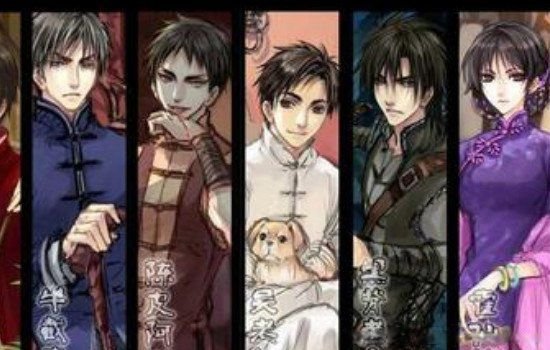 老九门是哪九门 上三门平三门下三门都干什么的