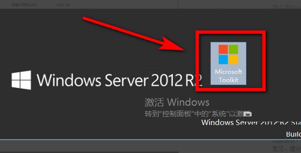 win8.1怎样激活