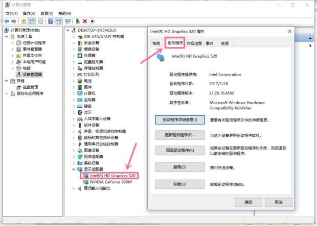 华硕笔记本怎么恢复显卡驱动？