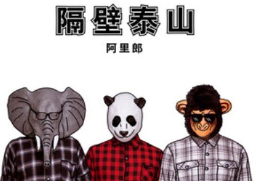 迷人的大眼睛让我神魂颠倒是什么歌?