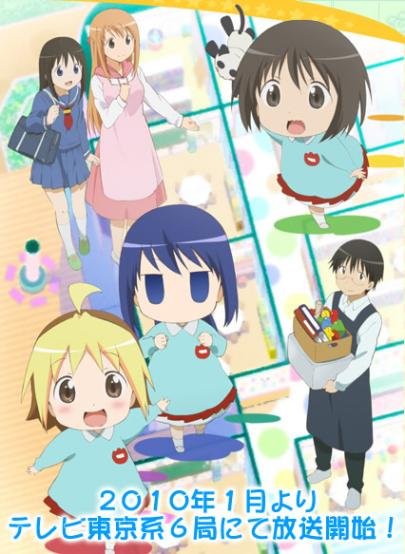 我特喜欢这个动漫人物，谁知道她叫什么名字呢？