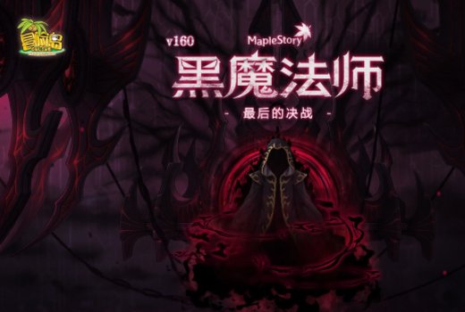 冒险岛那些私服都是要055的客服端才玩的起吗？谁知道国F的冒险岛的私服网，吗？悬赏10分