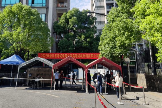 2024浙江省考报名缴费人数