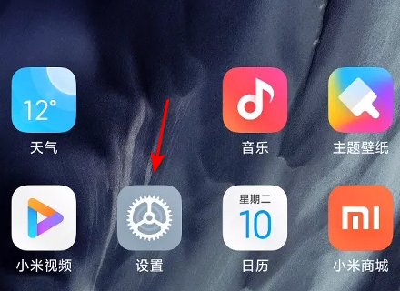 小米云服务如何登录