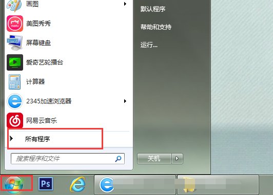 如何解决电脑桌面图标无法显示？