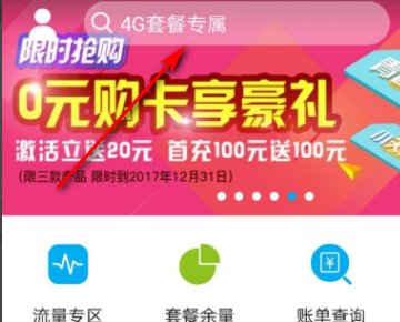 联通怎么换彩铃？