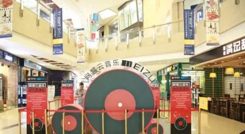 网易云cvip是什么意思