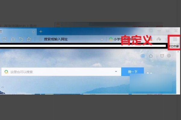 如何彻底清除上网痕迹呢？