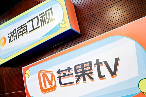 芒果跨年节目单