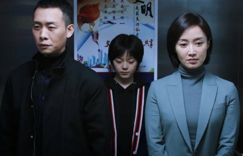 2020好看的电视剧推荐 前十名