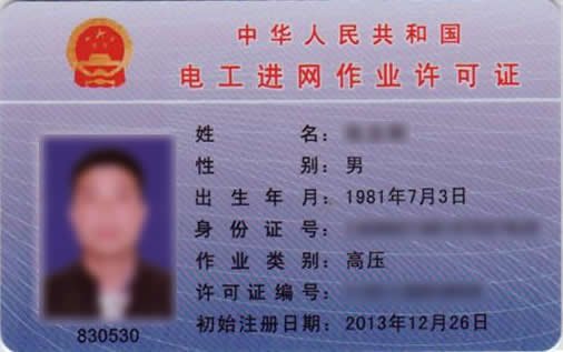 深圳龙岗哪里考电工证