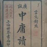 “登高必自卑，若涉远必自迩”是什么意思？