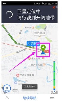 百度地图怎样导航？