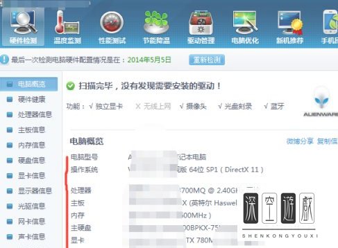 lol卡屏怎么解决？