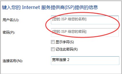怎么创建一个新的本地连接