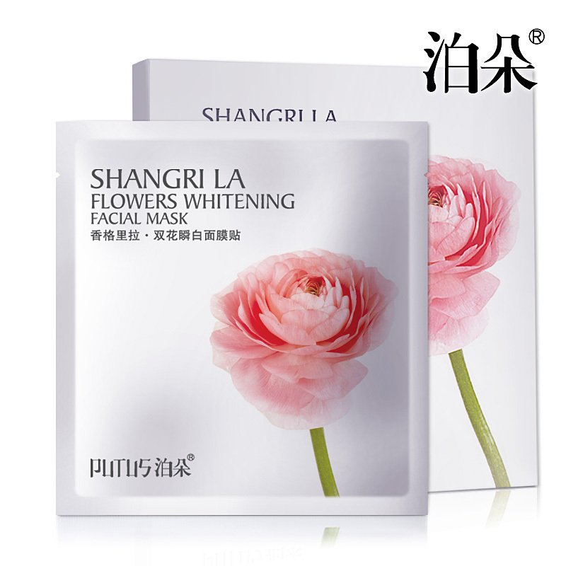 泊朵的花卉护肤