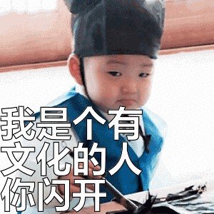 工字怎么加一笔组成新字？