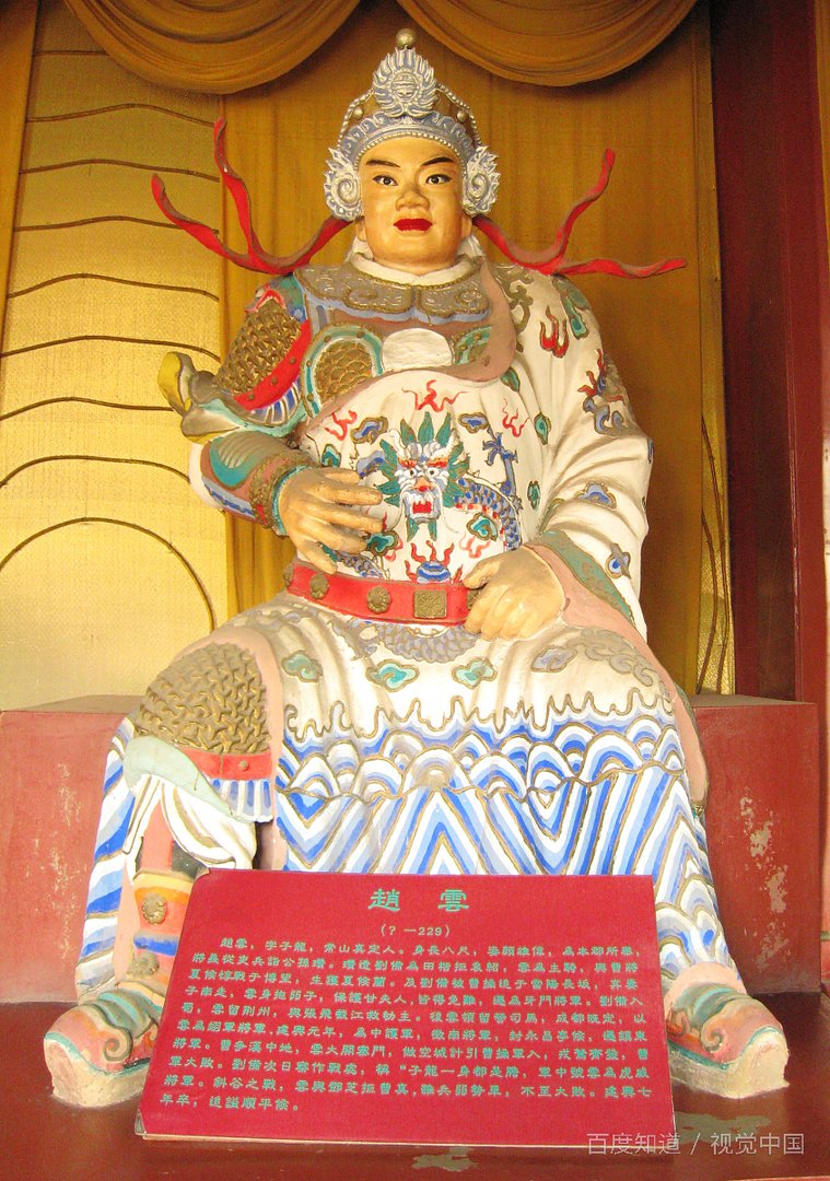 三国时期的常山在当时是隶属于哪一个州？