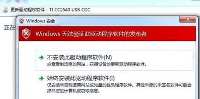驱动程序如何更新？