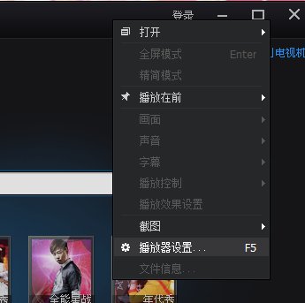 怎样用最新的百度影音下动漫