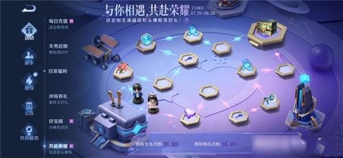 王者荣耀乔晶晶把电梯密码改成了自己最好的战绩是多少？最好的战绩答案分享