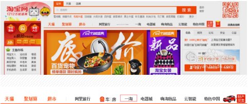 一淘的优惠购怎么加入