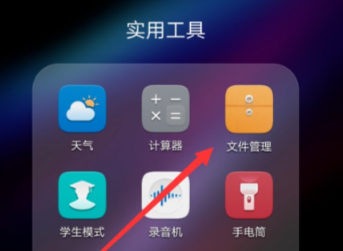 微信图片缓存在哪里？