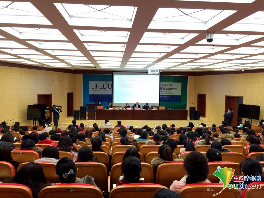 内蒙古民族大学论坛的论坛头衔