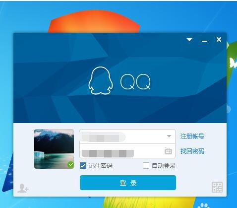 用手机怎么登陆QQ游戏人生？