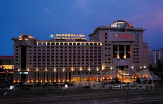 港中旅和中旅是不是一个旅行社？