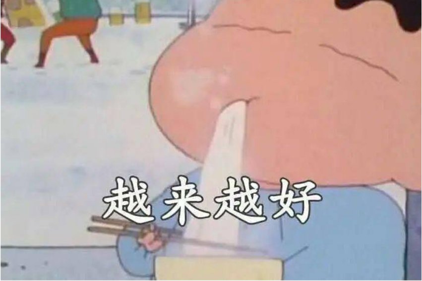 越发造句话