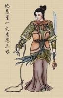 新水浒扈三娘怎么死的