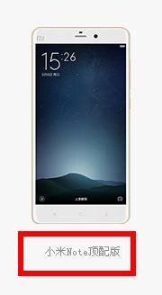 小米最新系统miui v7好用吗