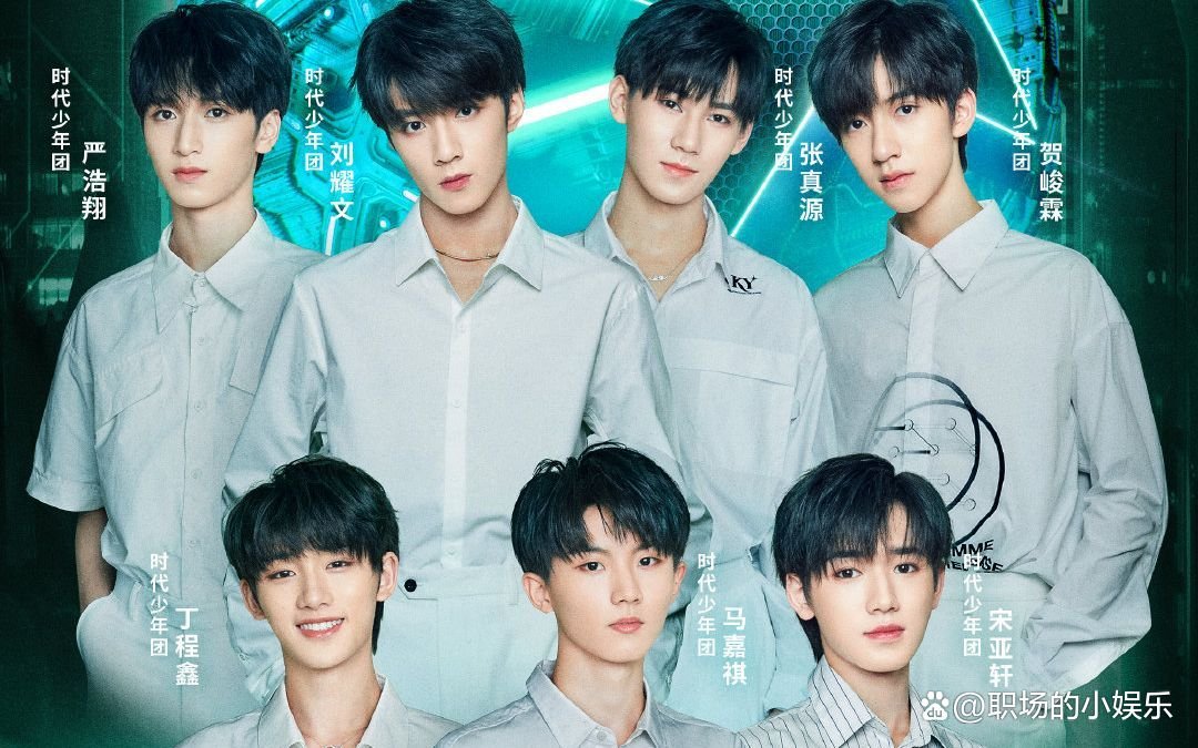 时代少年团参加2023年的跨年晚会吗