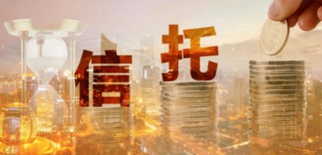 中信信托又踩雷！57亿本金疑似无法兑付，具体情况是怎样的？