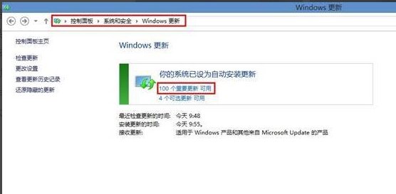 win8怎么升级成win8.1