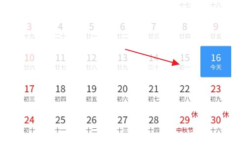 怎么买火车票网上订票