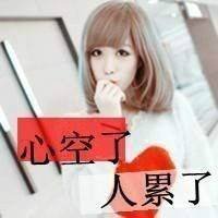 带字头像女生什么性格