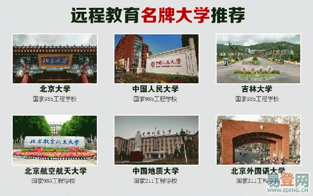 爱因森的历史沿革