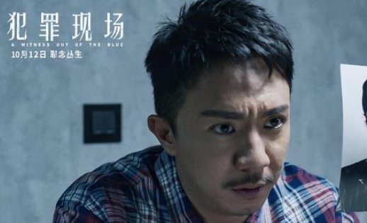 如何评价电影《犯罪现场》