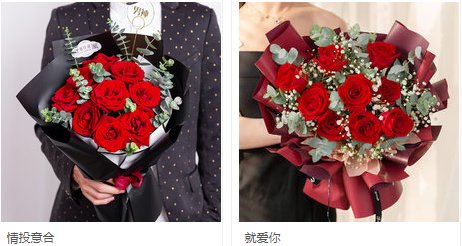 一束玫瑰花多少钱啊？