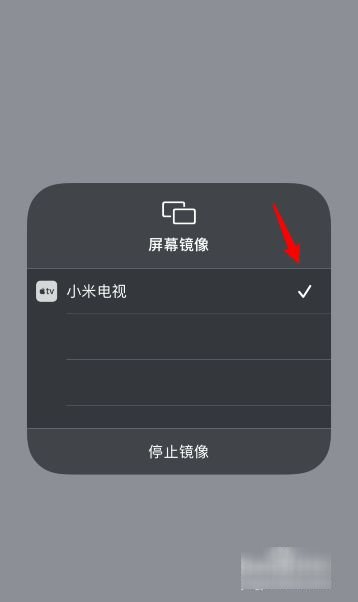 苹果手机抖音怎么投屏到电视上