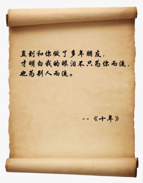 有哪些歌曲的歌词让你觉得很烂？