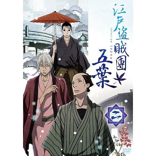 江户盗贼团五叶的音乐专辑