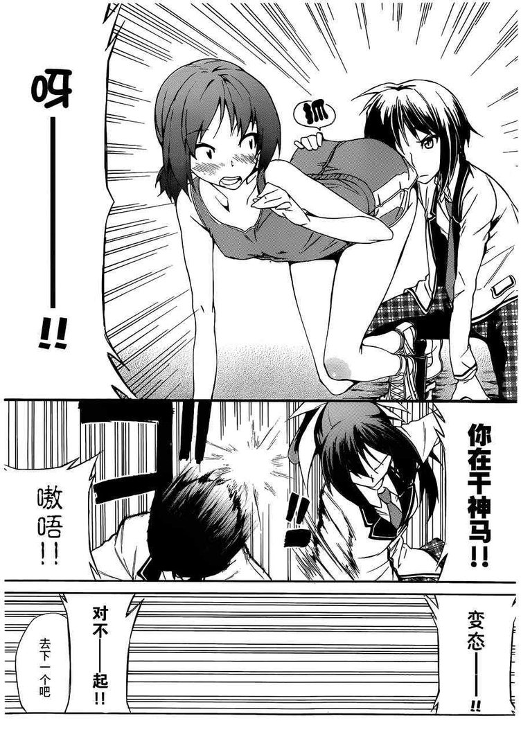 你的内裤拯救世界的介绍